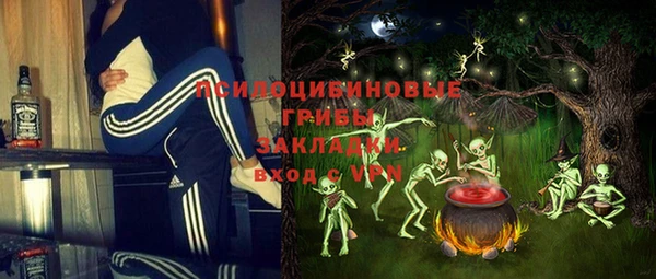 MESCALINE Белокуриха