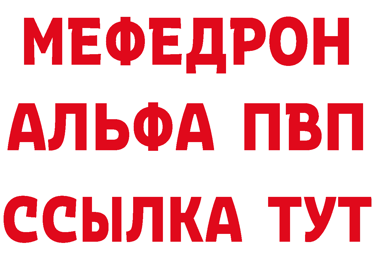 БУТИРАТ буратино вход это hydra Жирновск